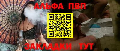 бутик Краснокаменск