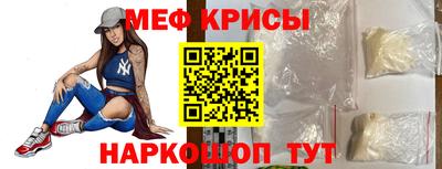 бутик Краснокаменск