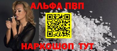 бутик Краснокаменск