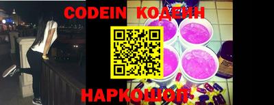 бутик Краснокаменск