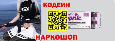 наркотики Краснодар
