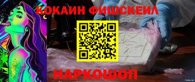 скорость mdpv Краснознаменск