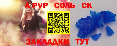 наркотики Краснодар