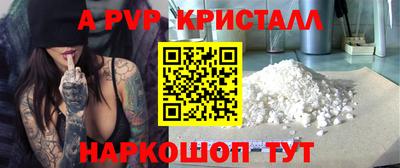 бутик Краснокаменск