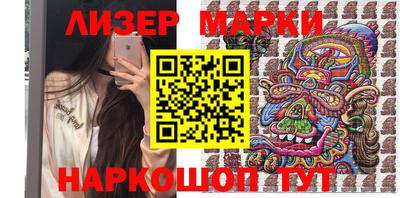 наркотики Краснодар