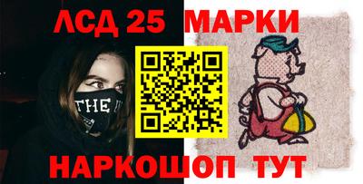 наркотики Краснодар
