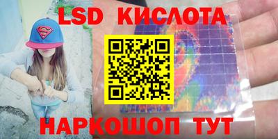 бутик Краснокаменск