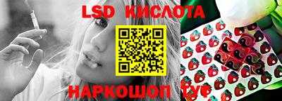 наркотики Краснодар