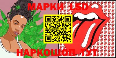 наркотики Краснодар