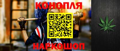 наркотики Краснодар