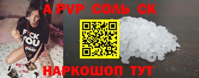 скорость mdpv Краснознаменск