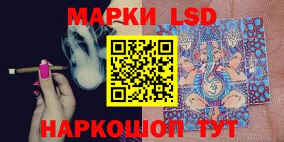 наркотики Краснодар
