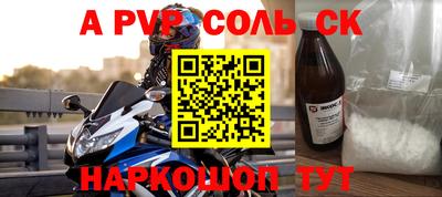 скорость mdpv Краснознаменск