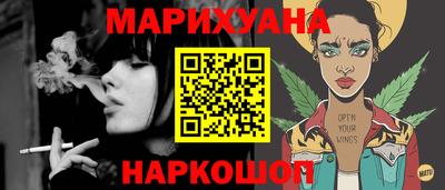 бутик Краснокаменск