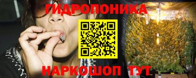 наркотики Краснодар