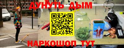 бутик Краснокаменск