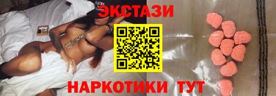 бутик Краснокаменск