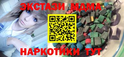 скорость mdpv Краснознаменск