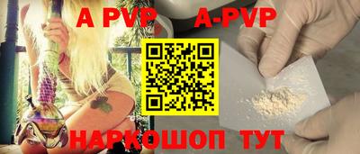 наркотики Краснодар