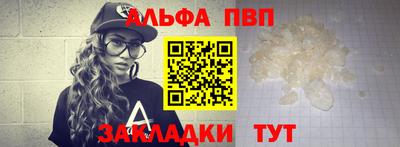 наркотики Краснодар