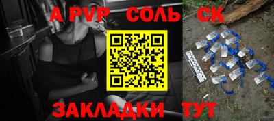 бутик Краснокаменск