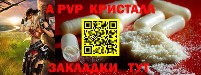 бутик Краснокаменск