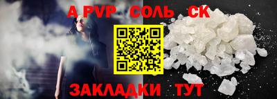скорость mdpv Краснознаменск