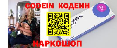 наркотики Краснодар
