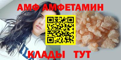 бутик Краснокаменск