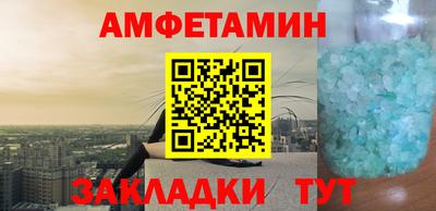 бутик Краснокаменск