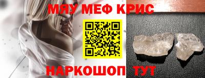бутик Краснокаменск