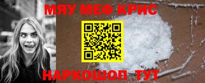 наркотики Краснодар