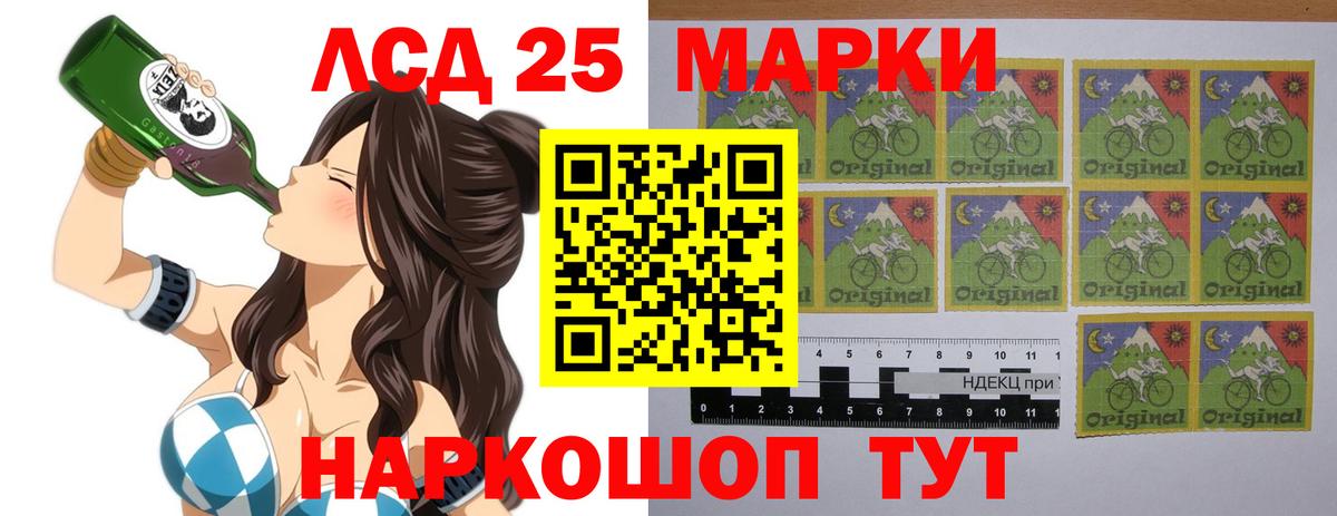 Лсд 25 экстази ecstasy Киров
