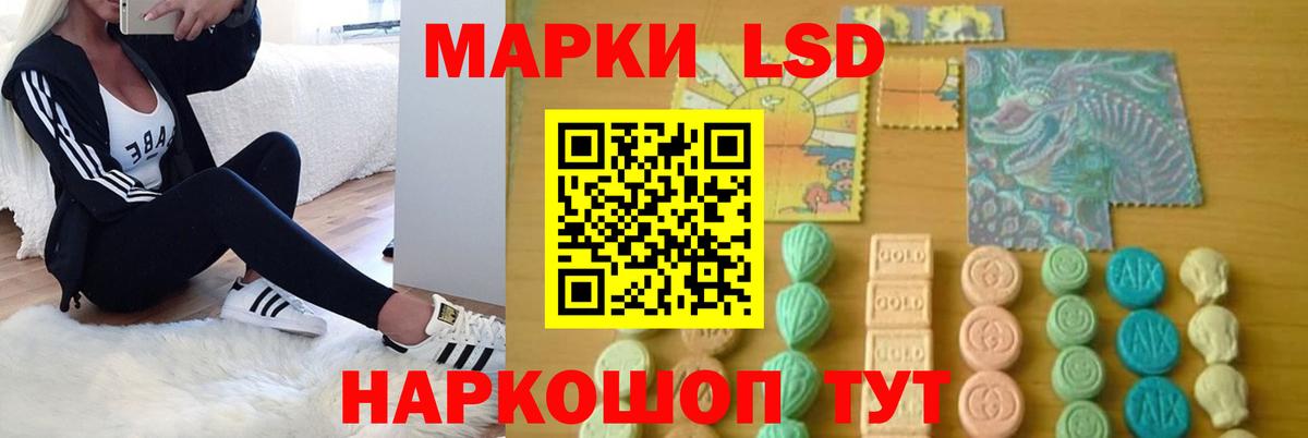 LSD-25 экстази кислота  Вход с VPN  Киров  LSD-25 экстази кислота 