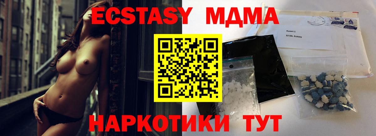 MDMA Molly  МДМА  Вход с VPN  Киров  MDMA Molly 