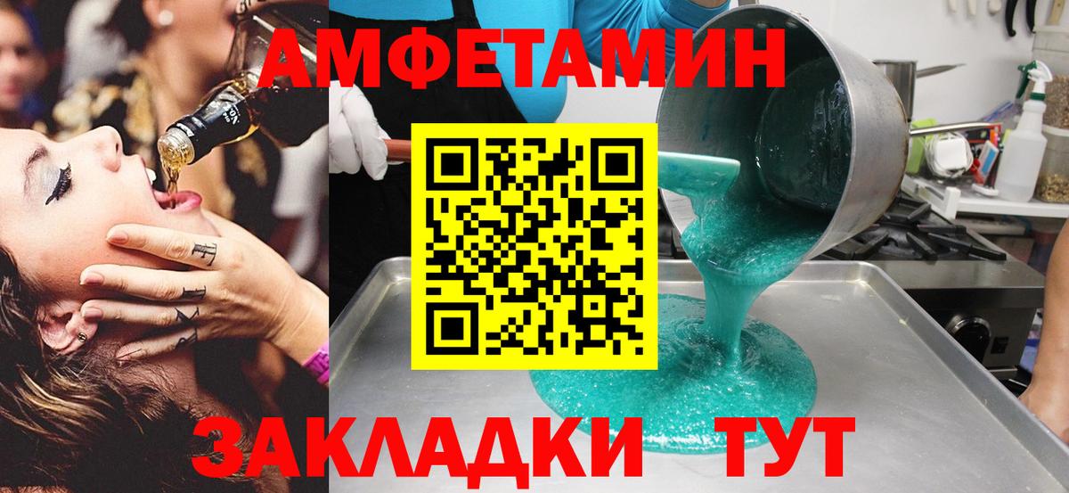 Метамфетамин мет  Метамфетамин мет  Киров  МЕТАМФЕТАМИН  Вход с VPN 