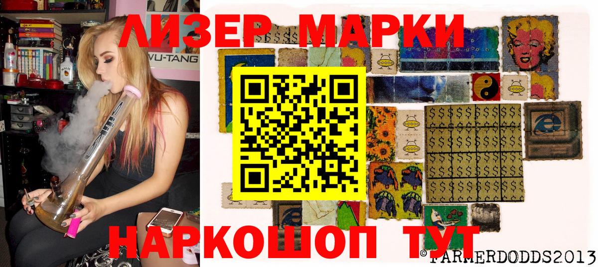 Киров  Марки N-bome 1,5мг  Вход с VPN 