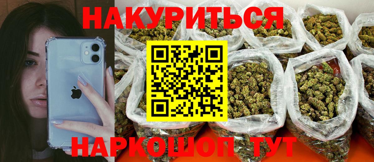Конопля план Киров